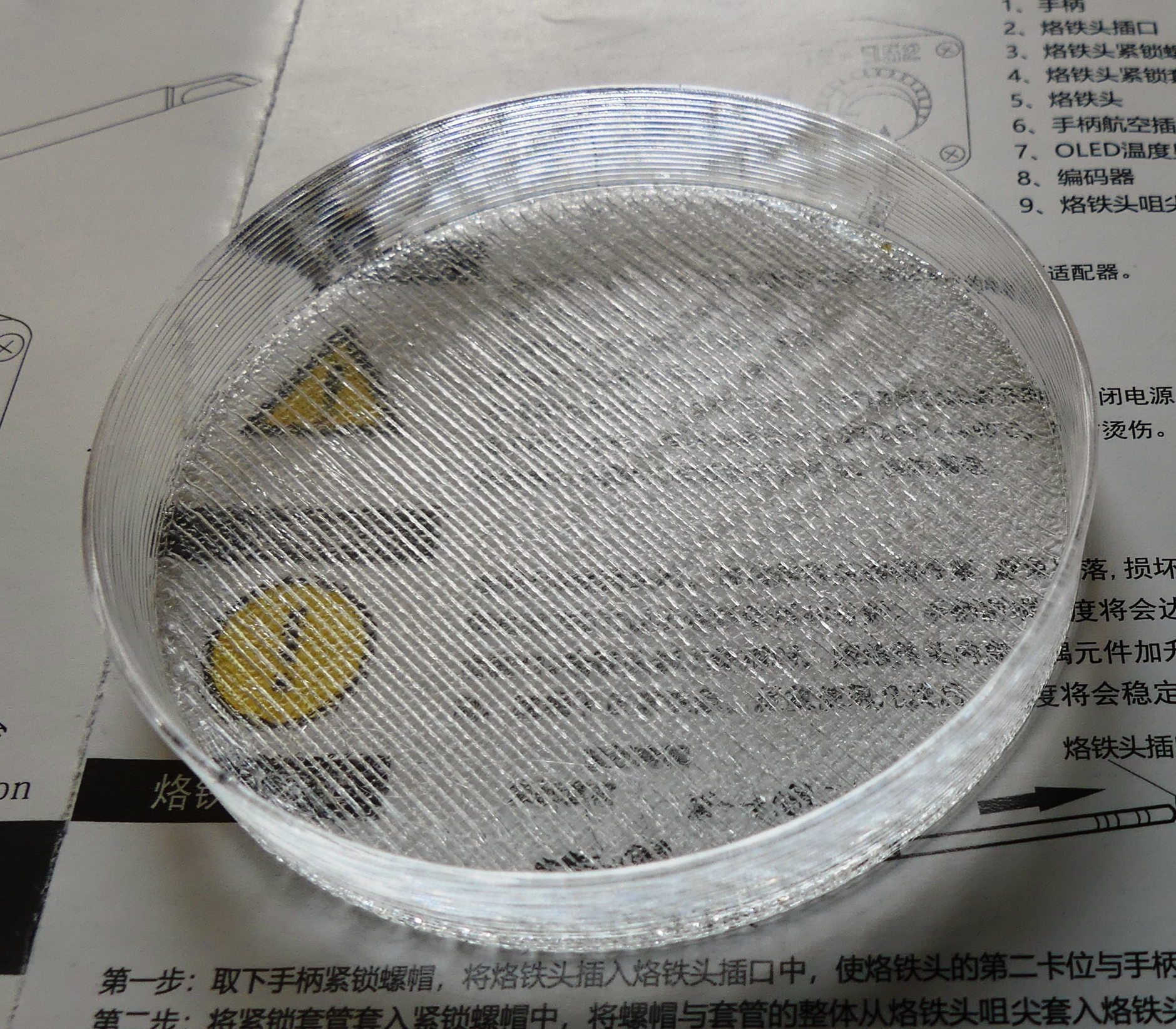 Transparent Round Box