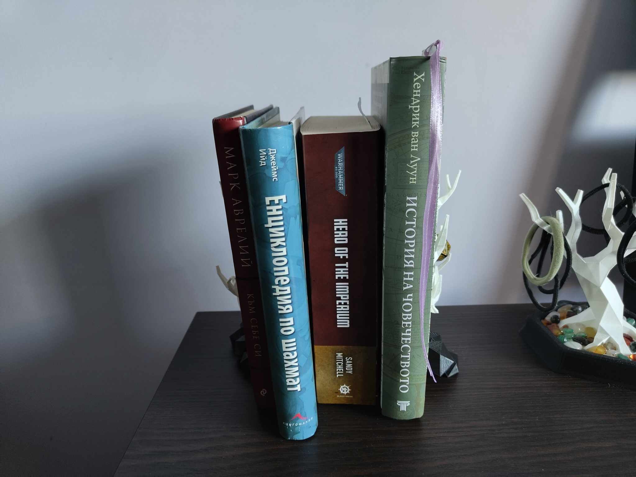 Minimalistic Trees Book Holder — miniatura 3