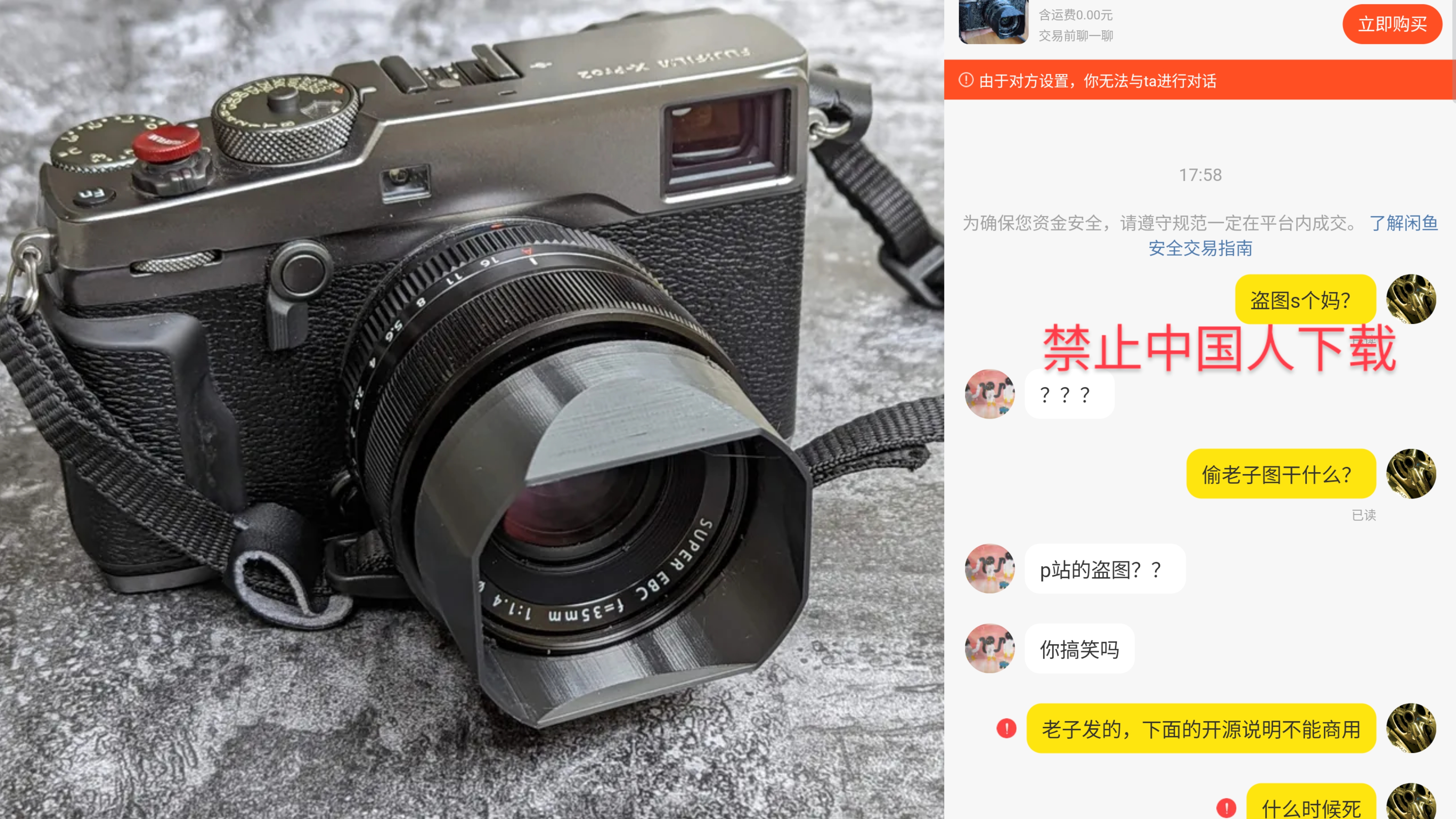 FUJIFILM 35mm f1.4 lens hood