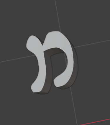 אותיות רש"י - האות מ' - Rashi letters - the letter Mem