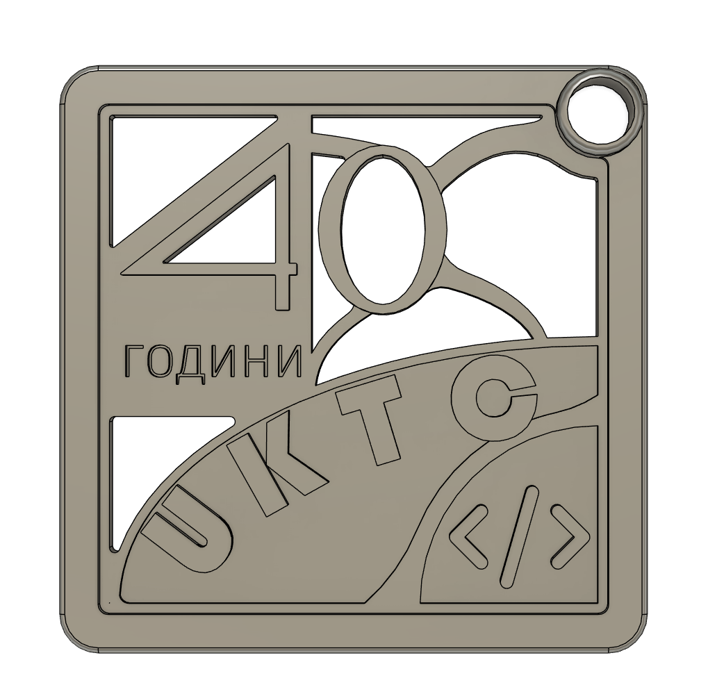 Keychaine 40 years of UKTC Bulgaria