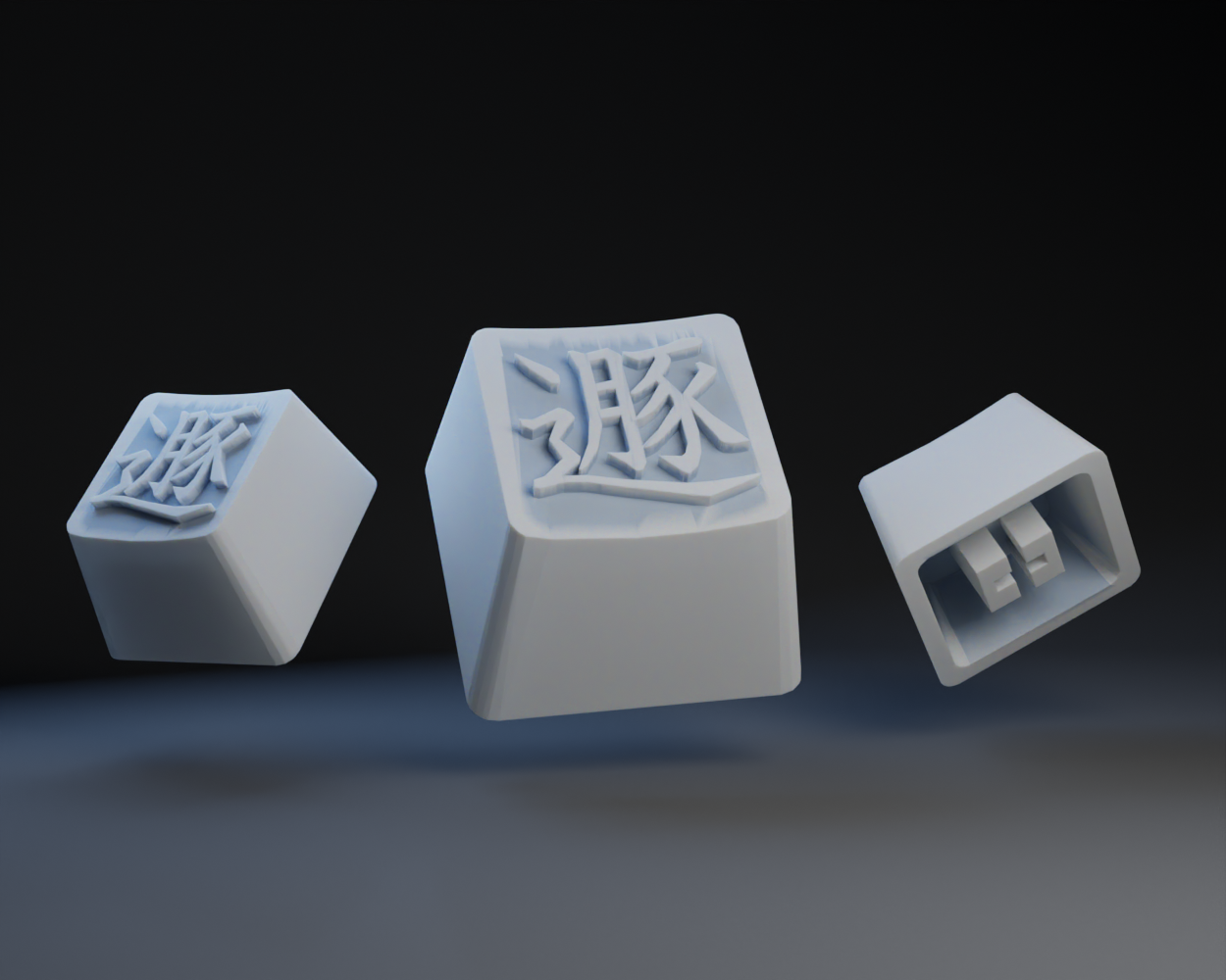 Kanji Symbol for Escape-Hide-Flee Computer Key
