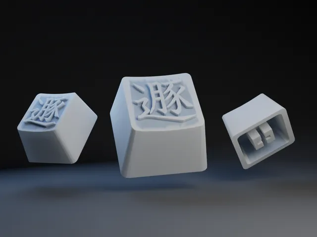 Kanji Symbol for Escape-Hide-Flee Computer Key
