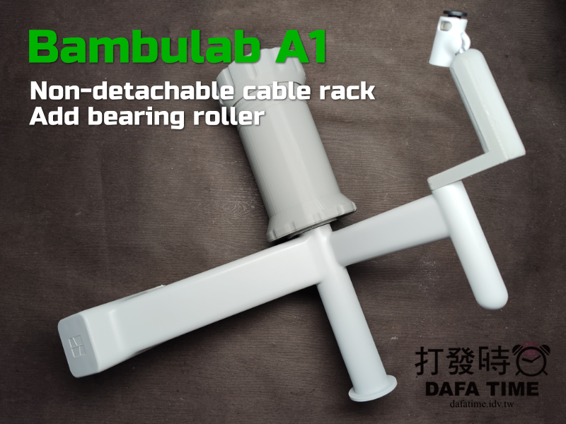 Bambulab A1 2025Non-detachable cable rack Add bearing roller