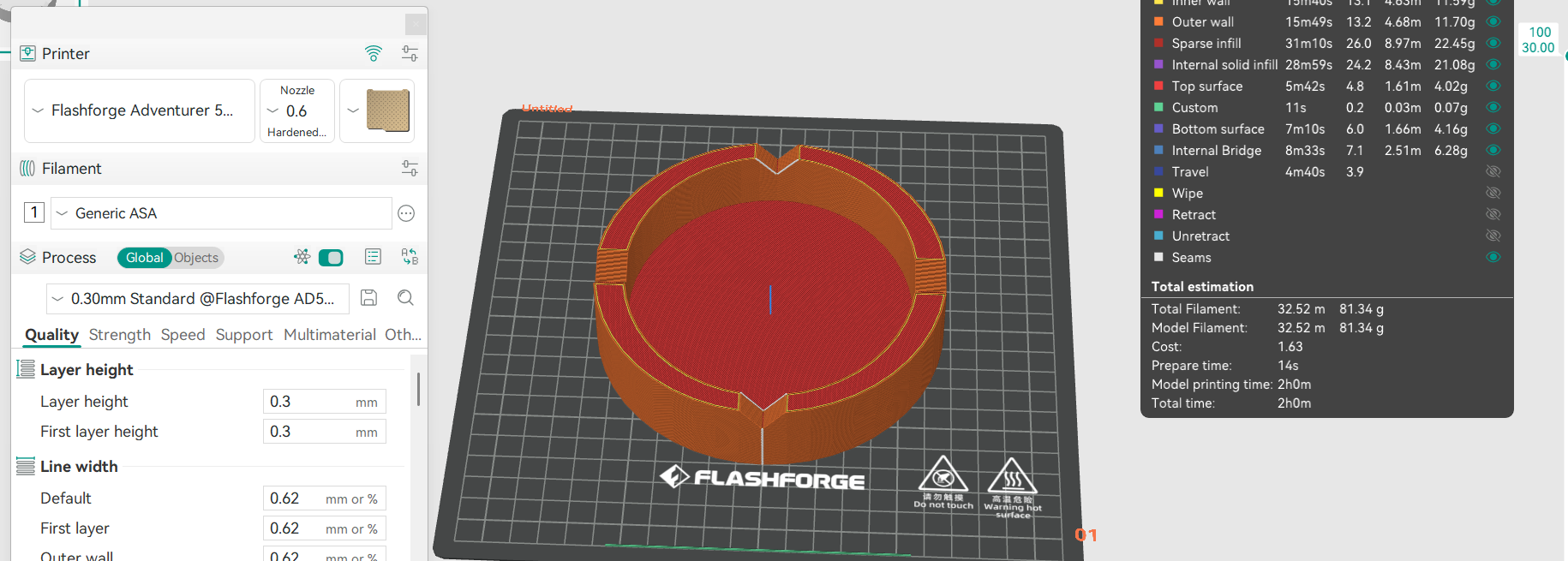 Plain Ashtray