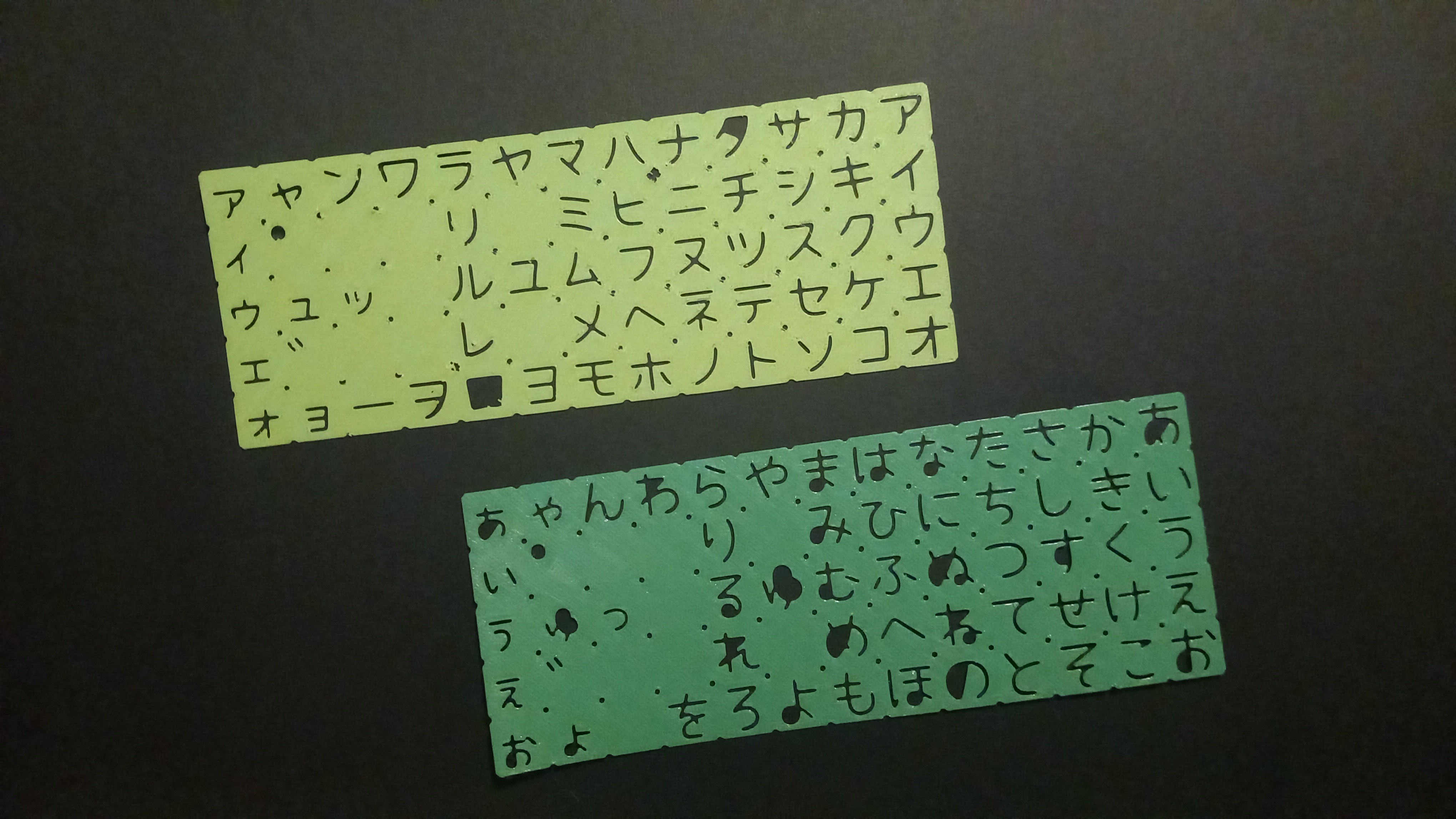 Hiragana and katakana stencils