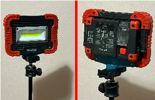 Tripod Adapter for 10 W COB LED Rechargeable Work Light