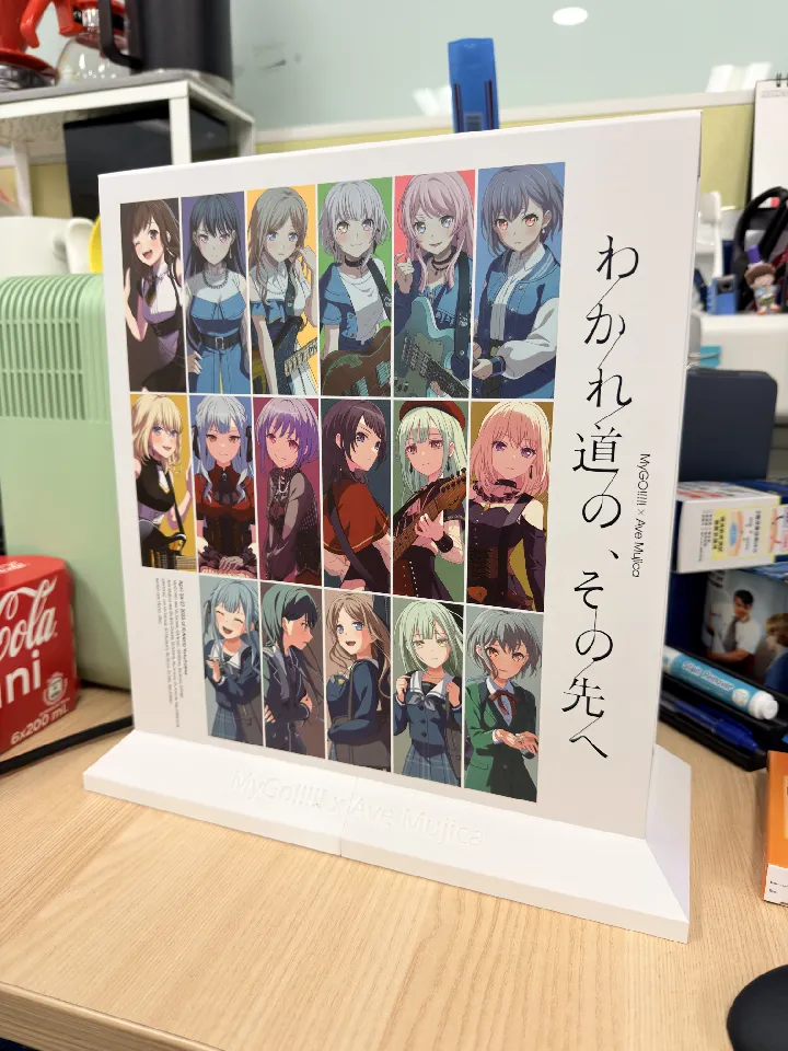 Stand for Bang Dream! MyGO!!!!!×Ave Mujica 合同ライブ「わかれ道の