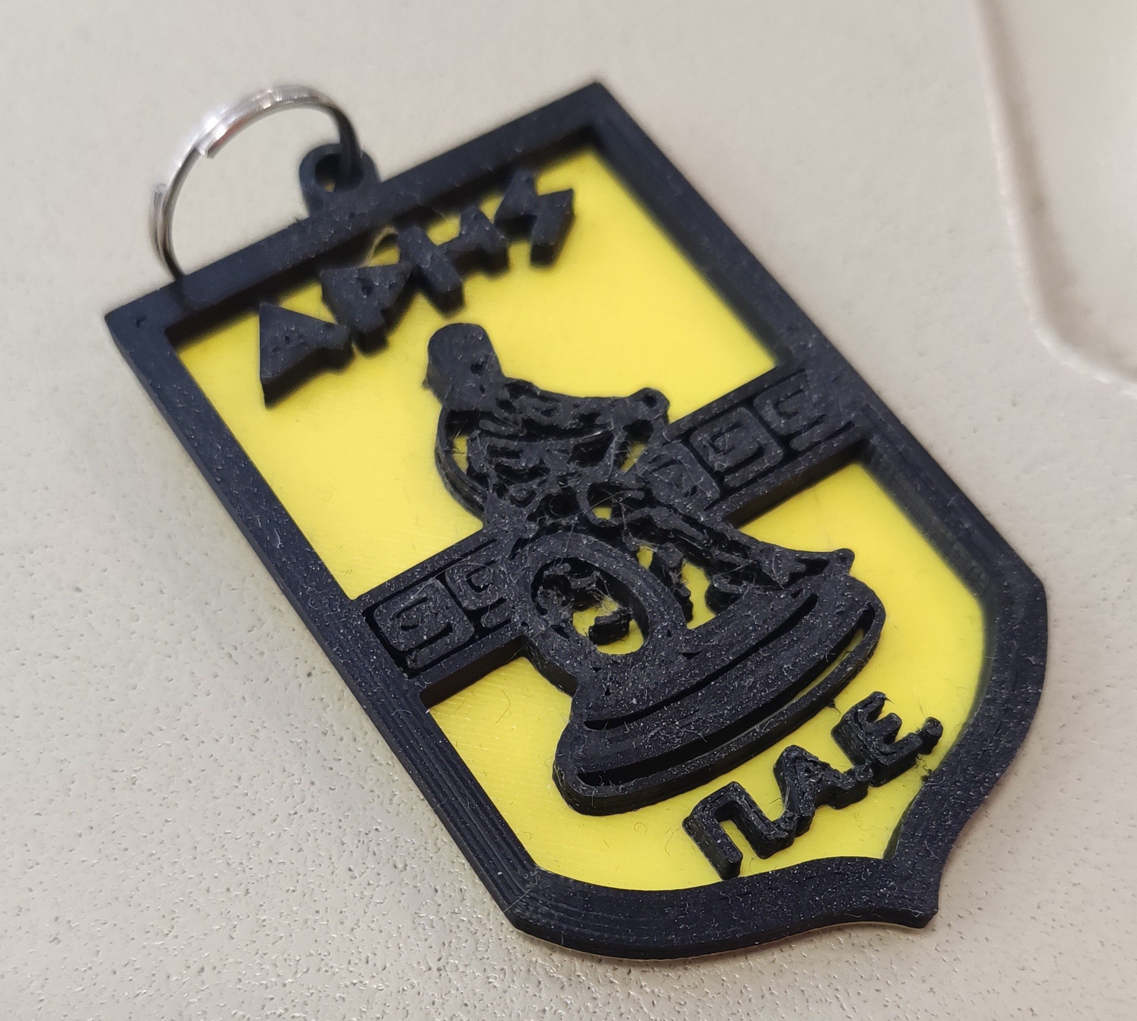 ARIS ARHS Greek Sports Team keychain logo ares (ΑΡΗΣ)