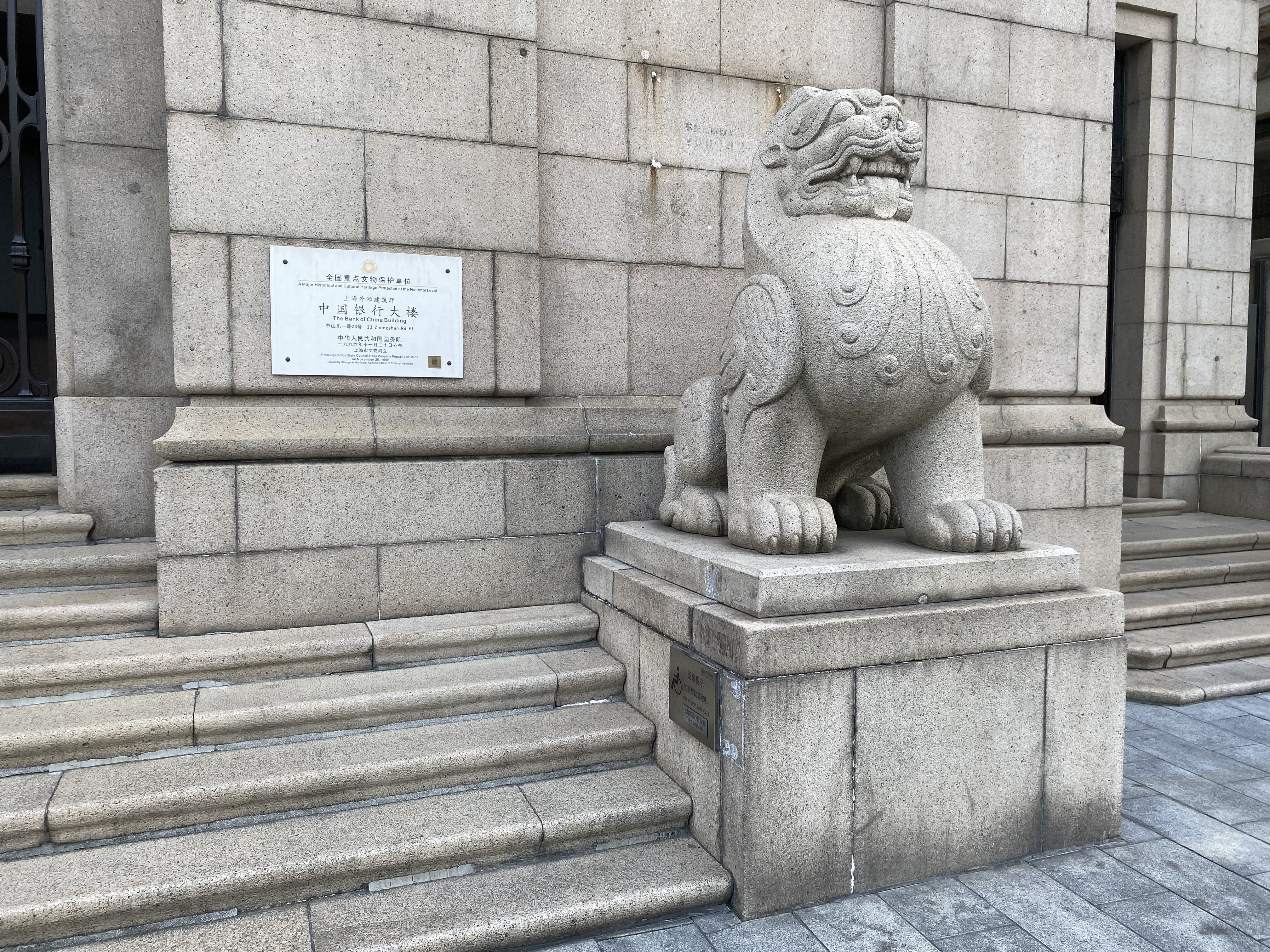 Shanghai - Bank of China Building - Lion Statue
