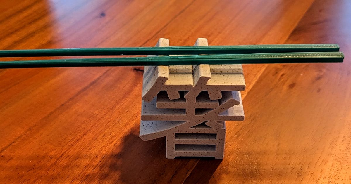 箸 Chopsticks Holder by Kevin Mauel Download free STL model