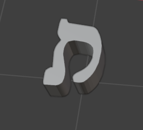 אותיות רש"י - האות ת' - Rashi letters - the letter Taf