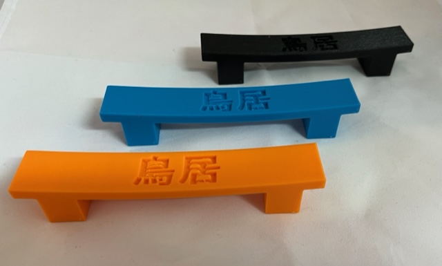 Handle Torii Type