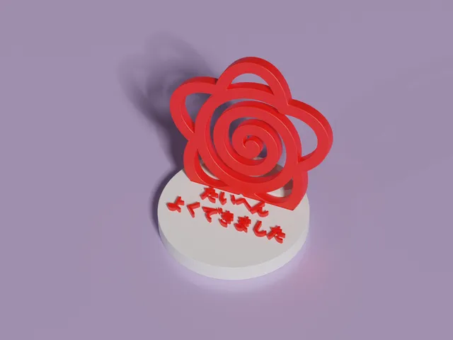 Japanese "You aced it" trophy