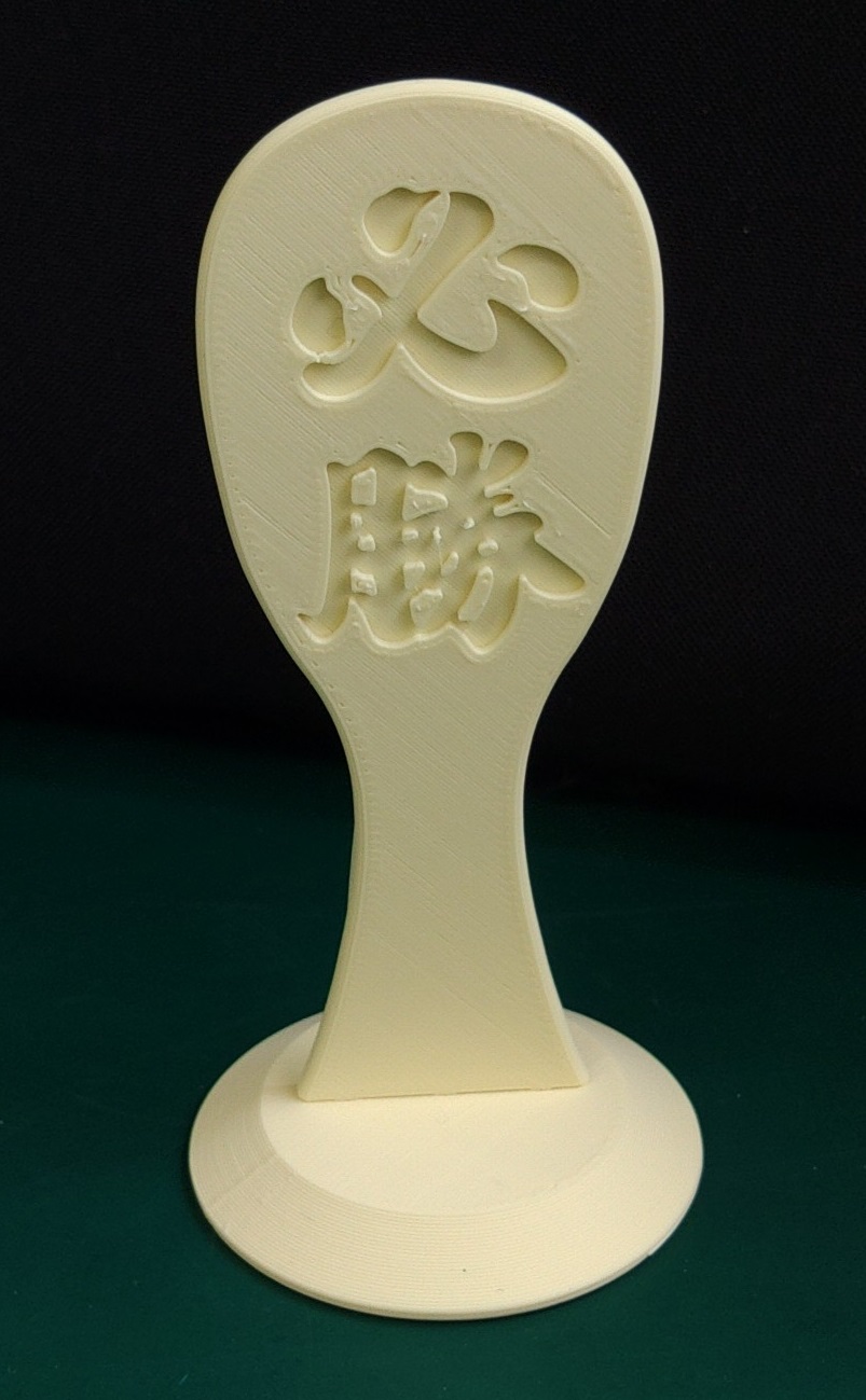 Japanese traditional divination board