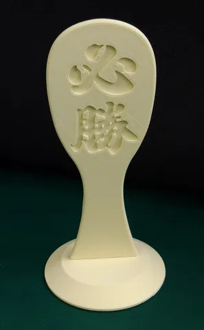Japanese traditional divination board