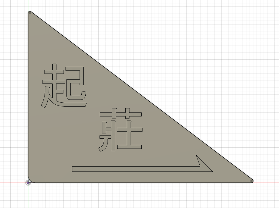 Mahjong "East Wind" Triangle