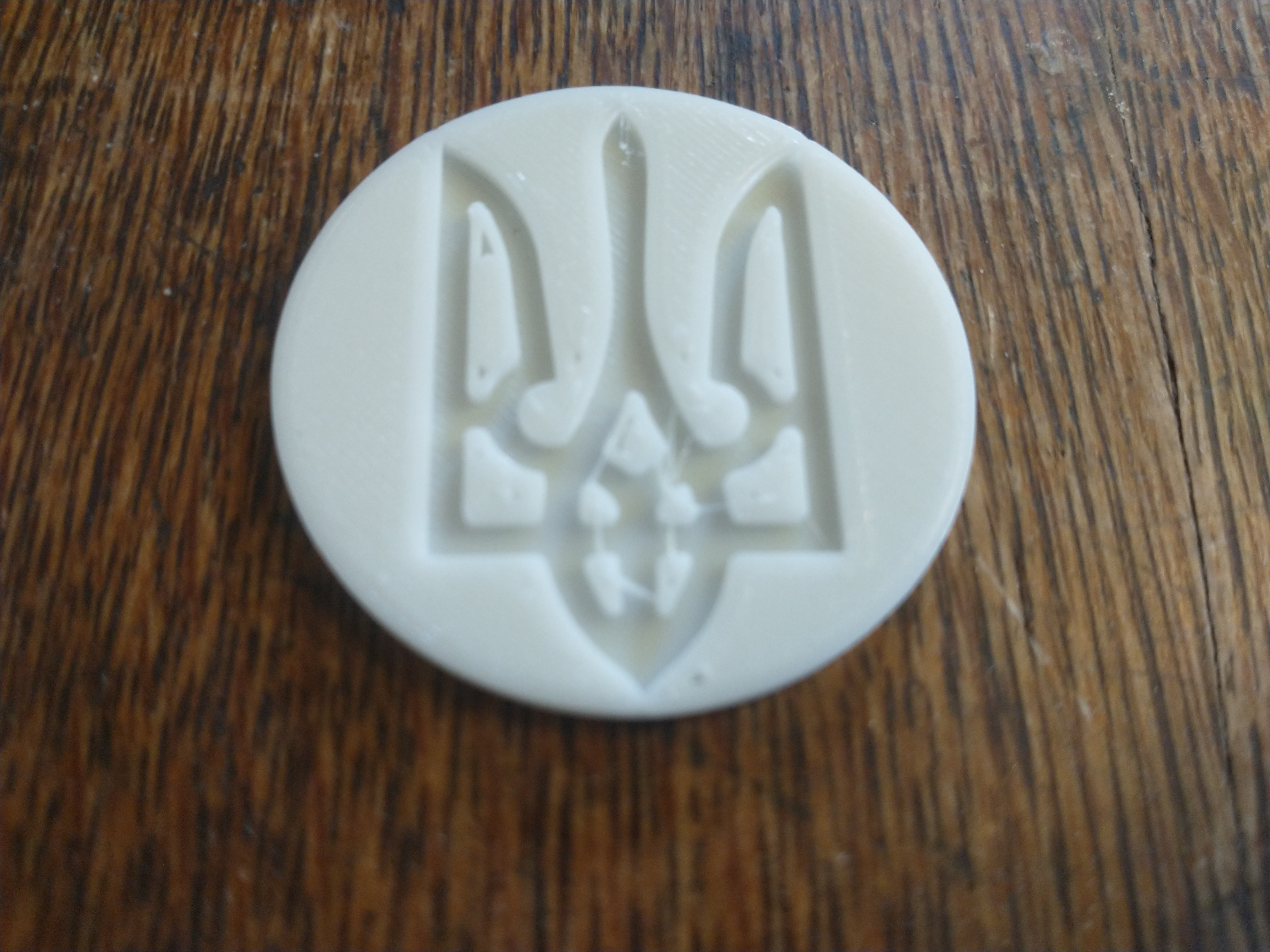Ukraine Trident Coin