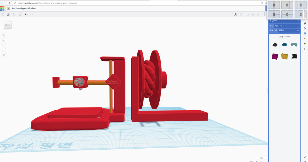 3d printer Book end by ko ko | Download free STL model | Printables.com