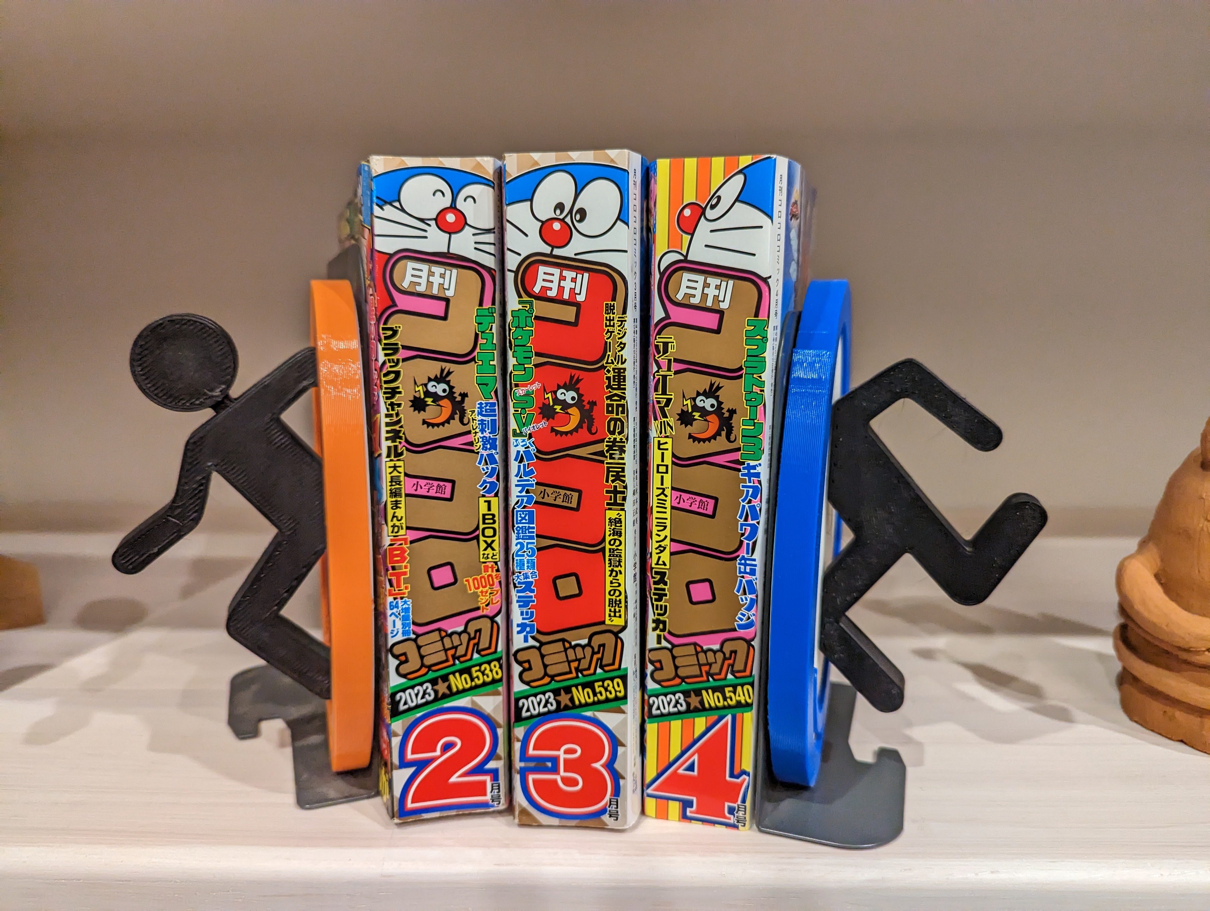 Portal Bookend