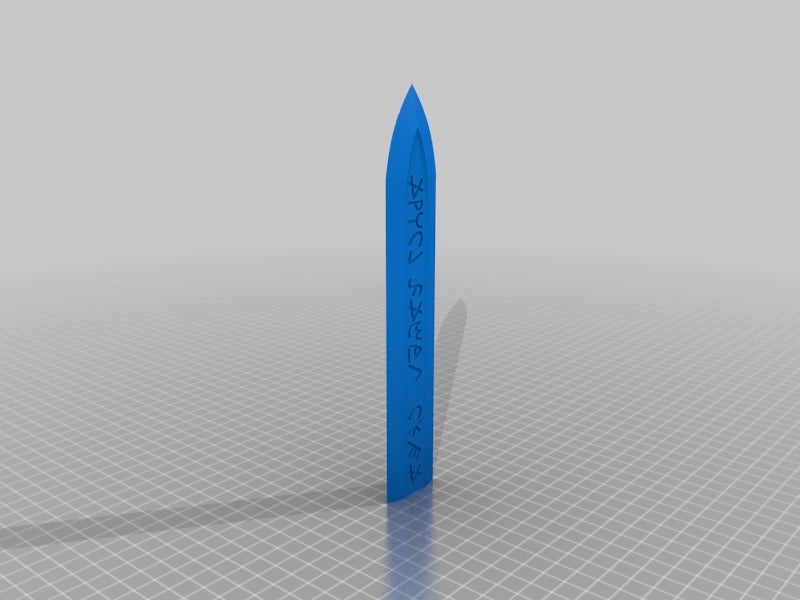 Emerald Sword — miniatura 7
