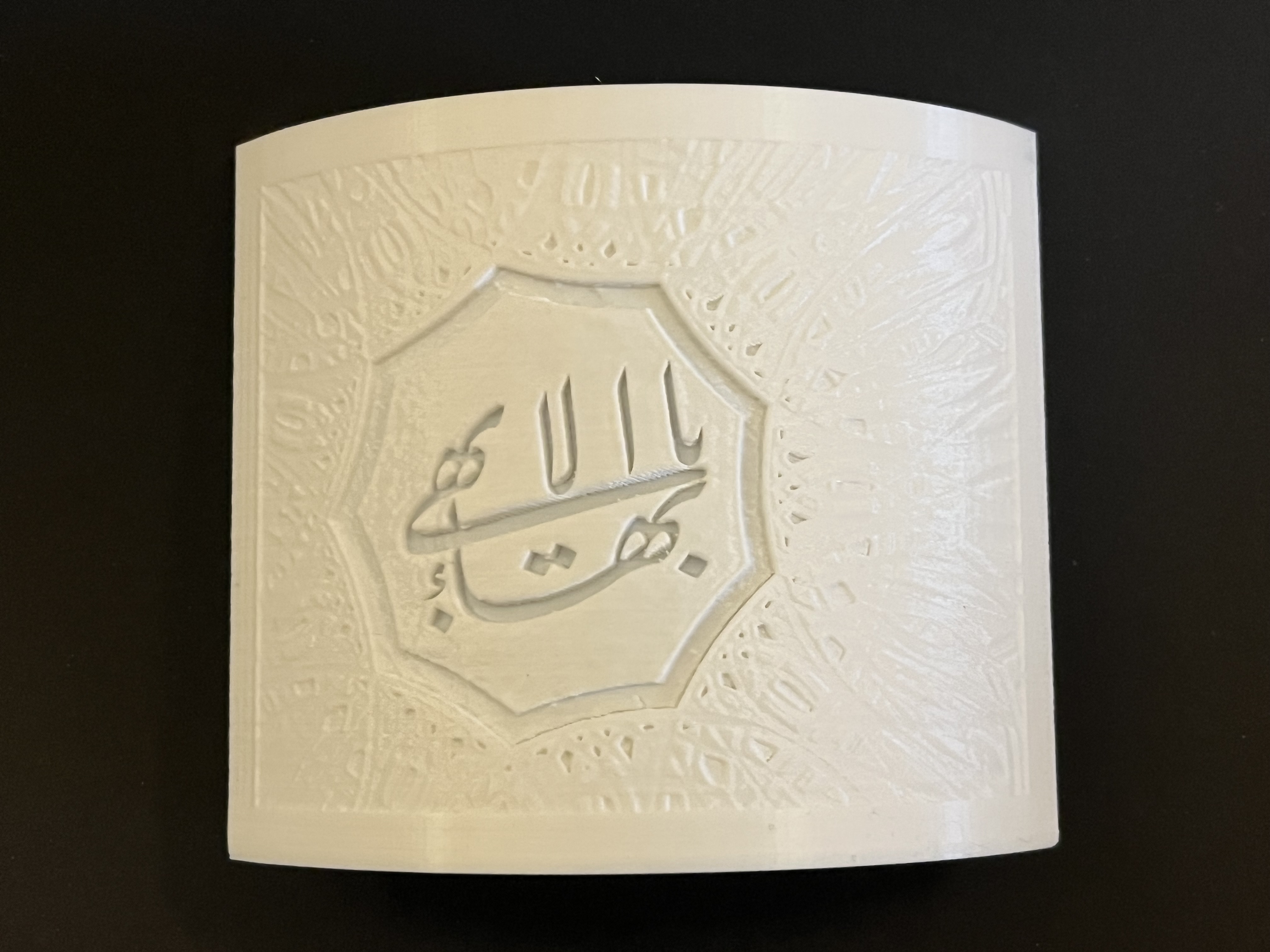 baha-i-temple-lithophane-nightlight-cover-by-alan-underwood-download