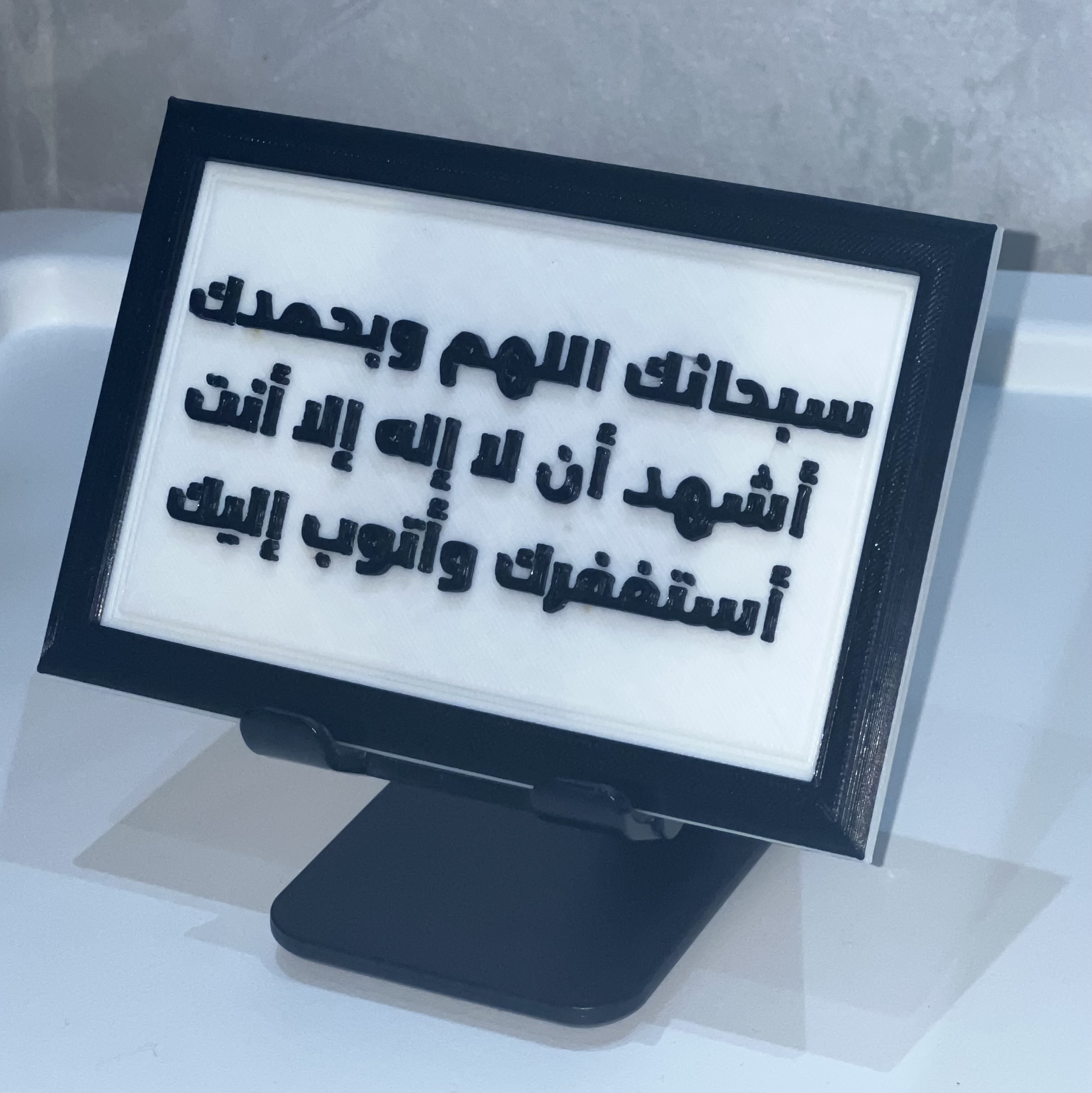 كفارة المجلس / Kafart Al-Majles
