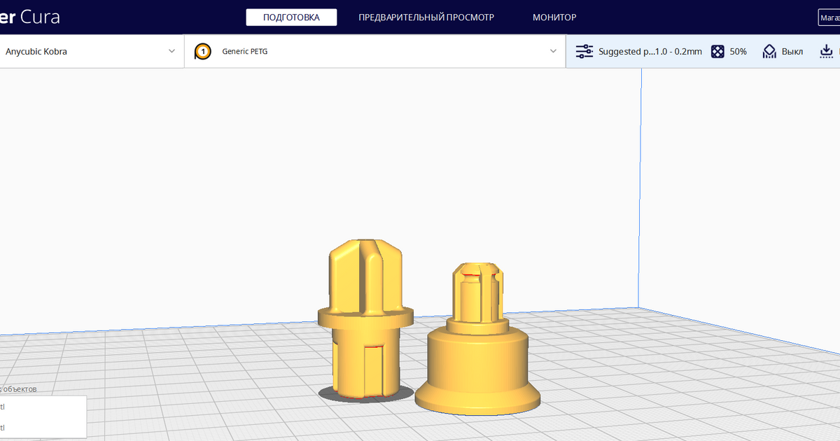 Комплект муфт для блендера by Andrey | Download free STL model ...