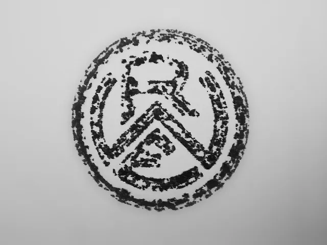 Rot Weiss Essen Stamp