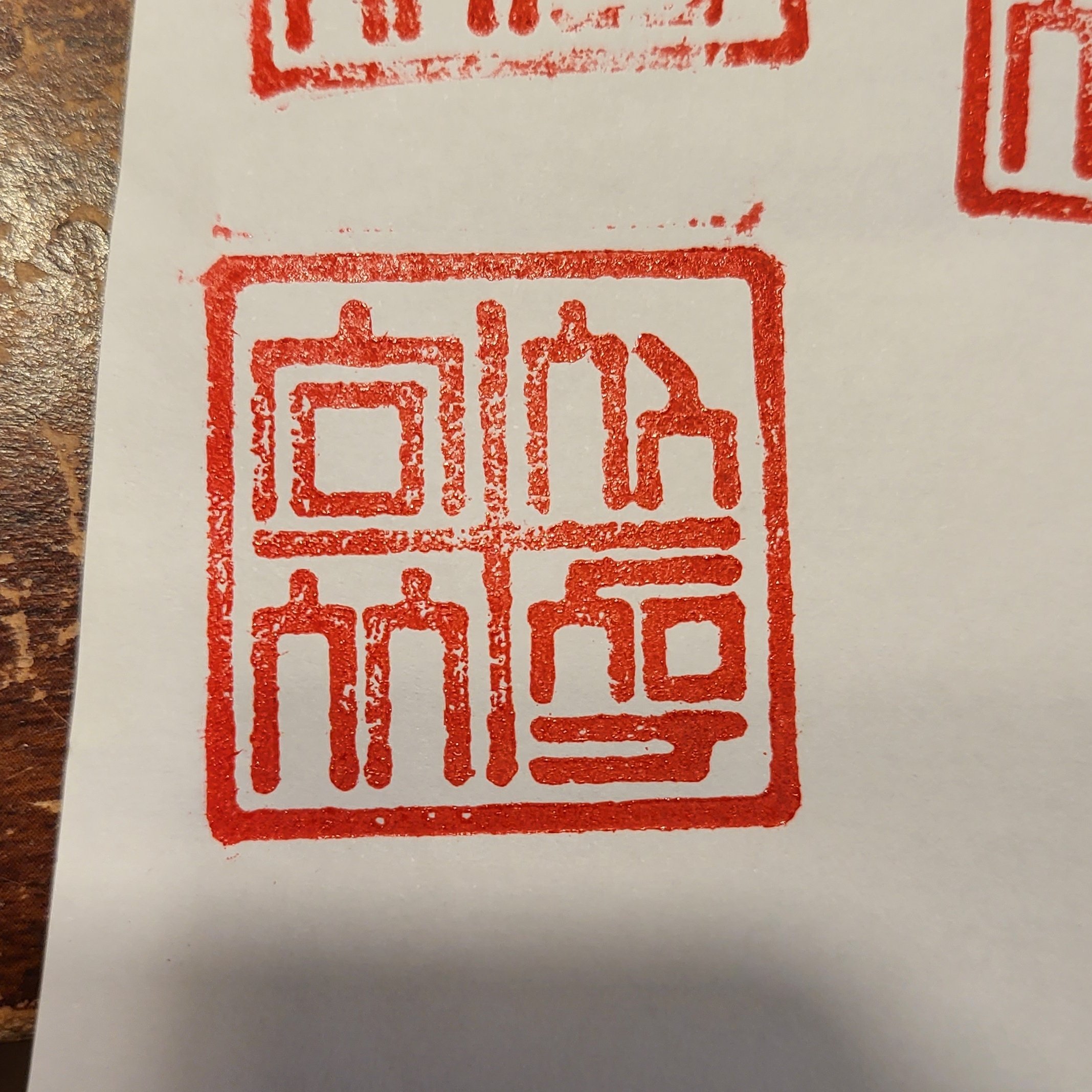 Loss - Seal Chop