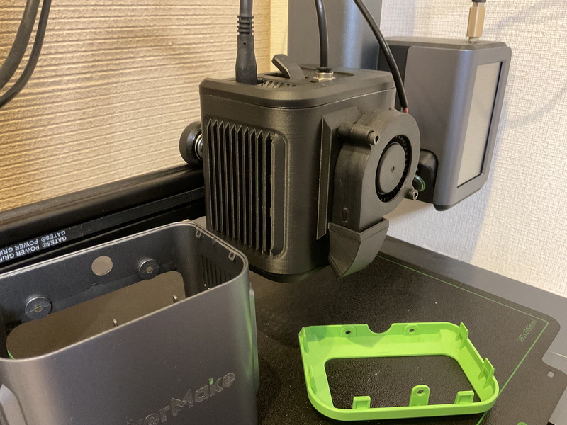 Ankermake Tool Head Case with 5015 Fan mount