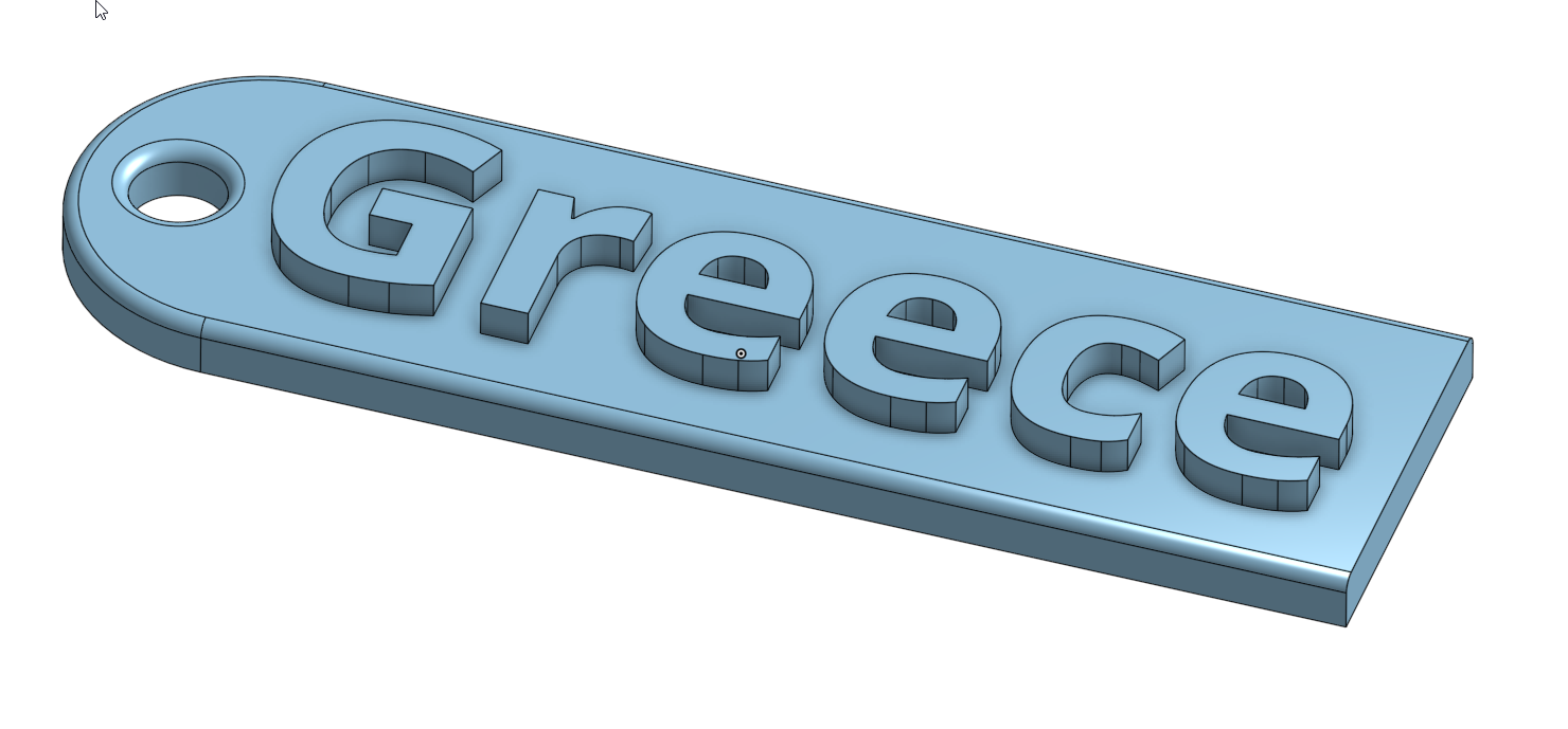 Greece Keychain (Μπρελόκ Ελλάδα) (Brelok)