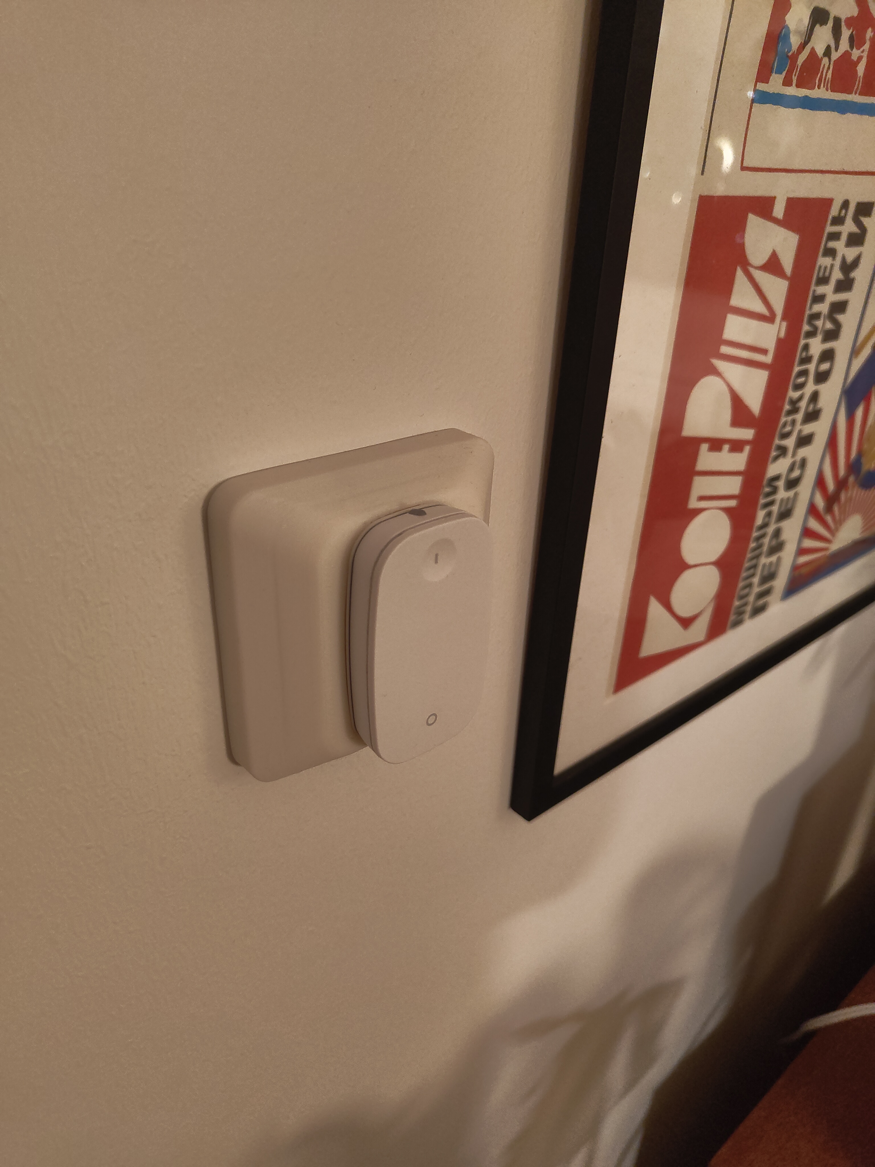 ABB Jussi Cover for IKEA Rodret/Somrig