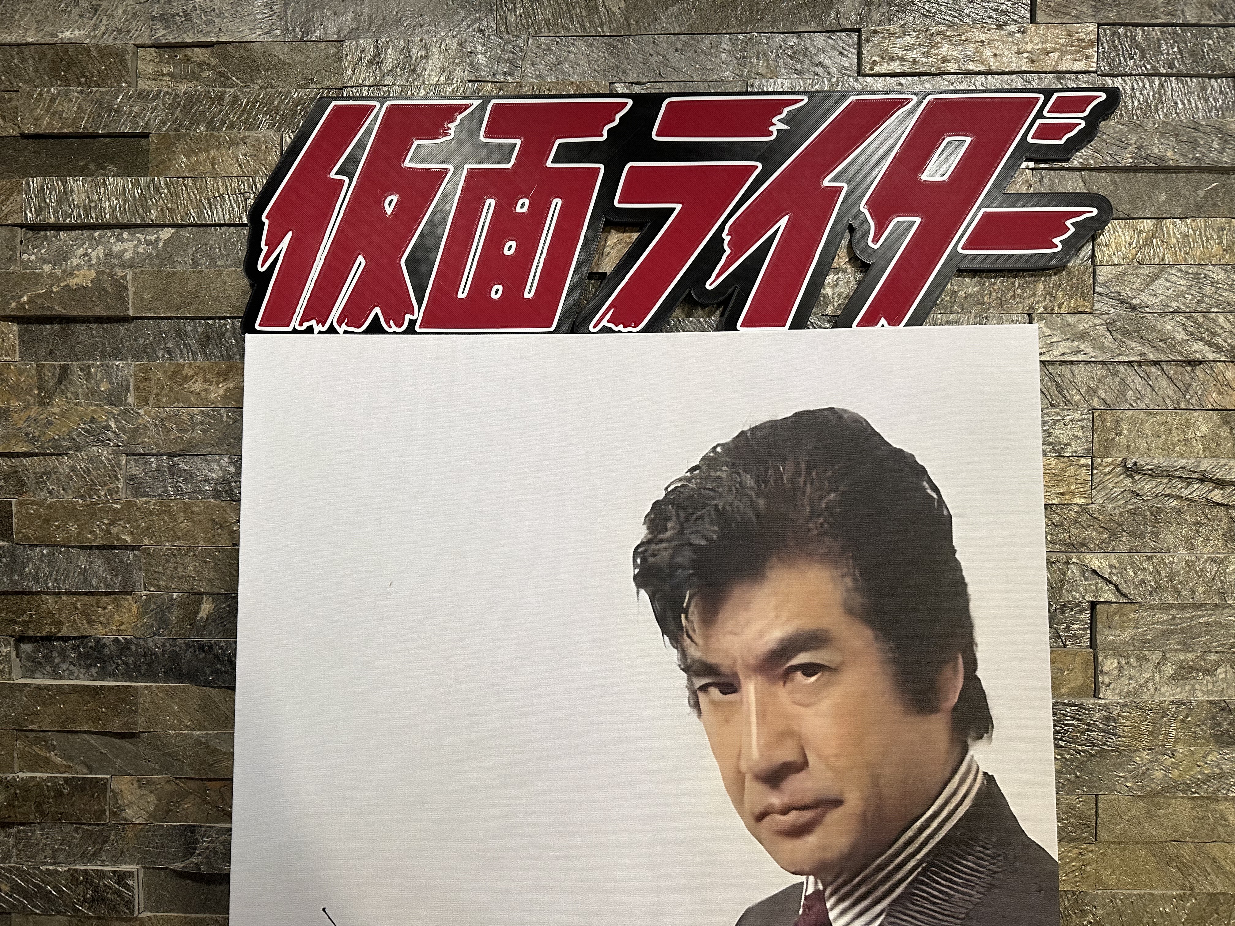 Kamen Rider Title Logo