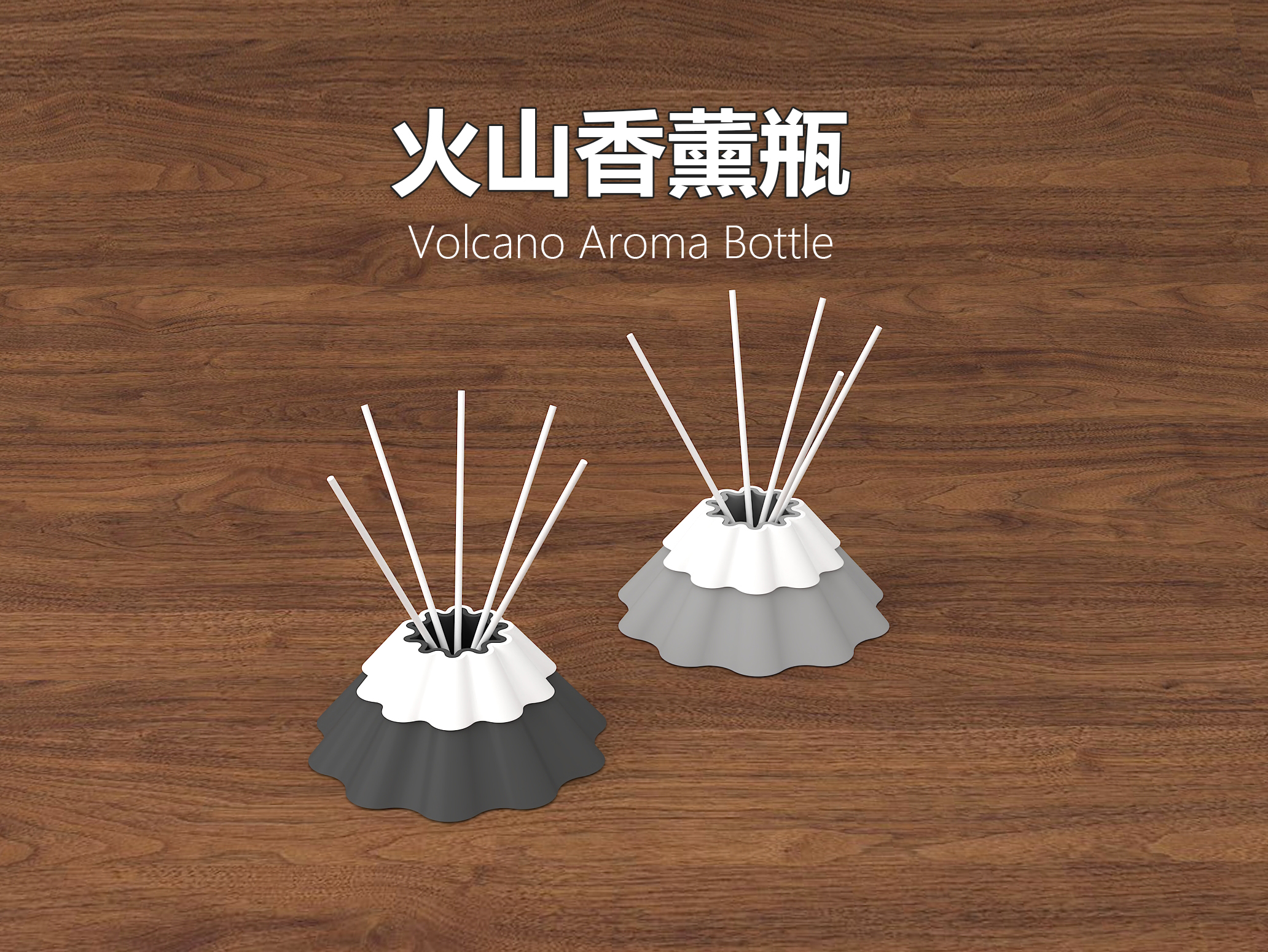 Volcano Aroma Diffuser-火山香薰扩香瓶