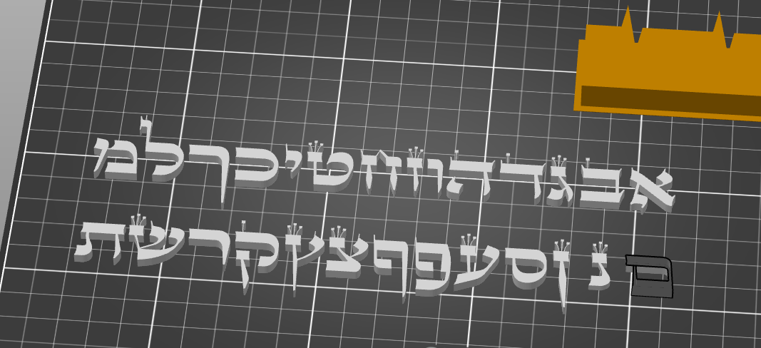 Hebrew Aleph Beith - א - ב בעברית