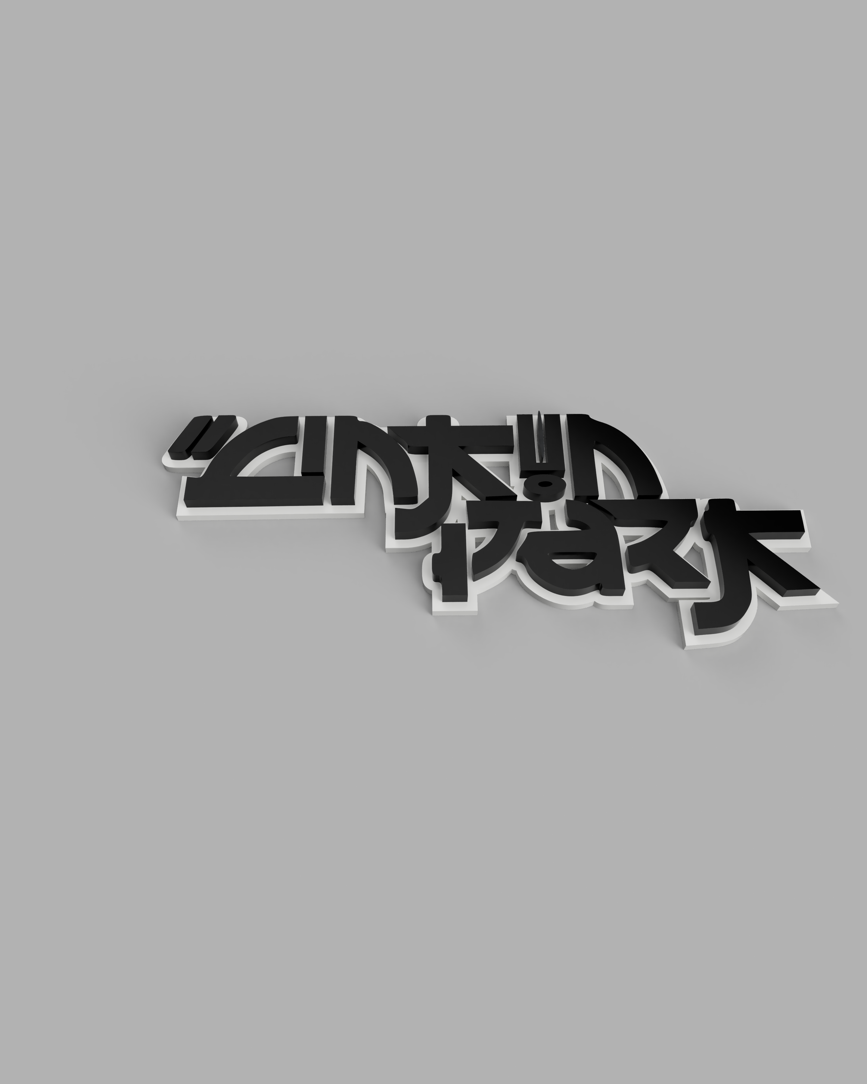 LINKIN PARK