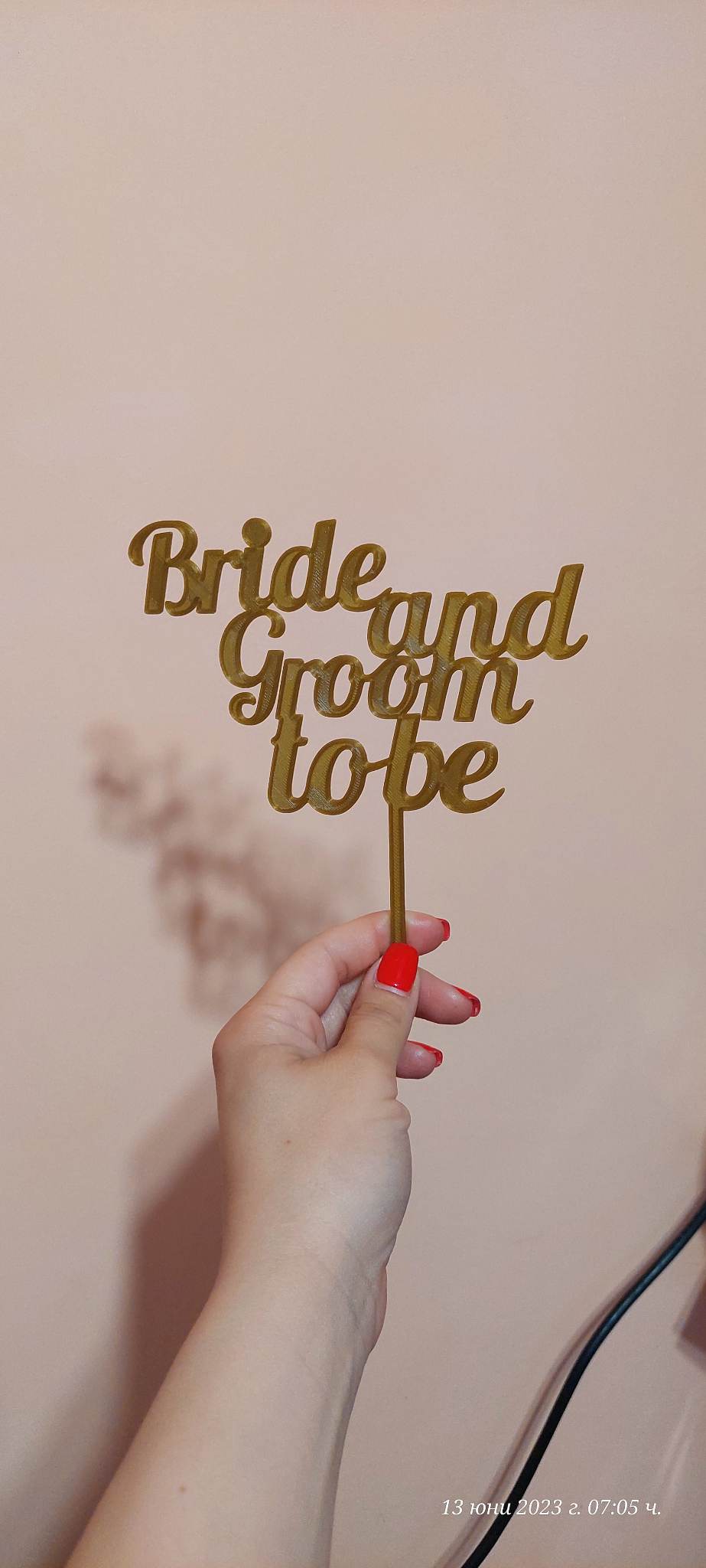 Bride and Groom to be Topper