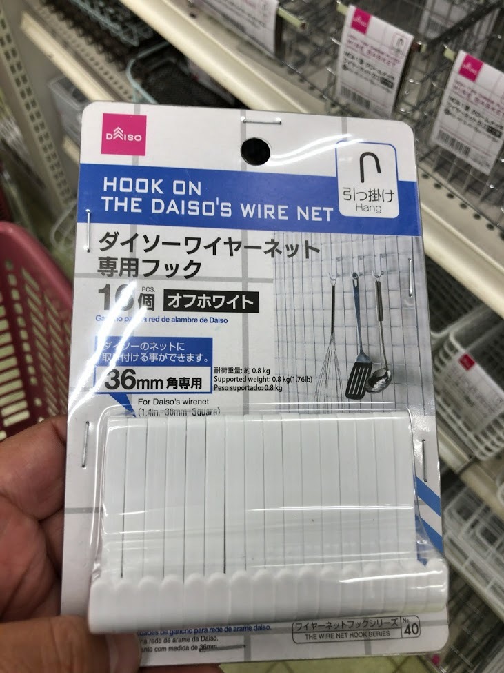 Tool holder for DAISO Wire net by Tommy Zero Download free STL model