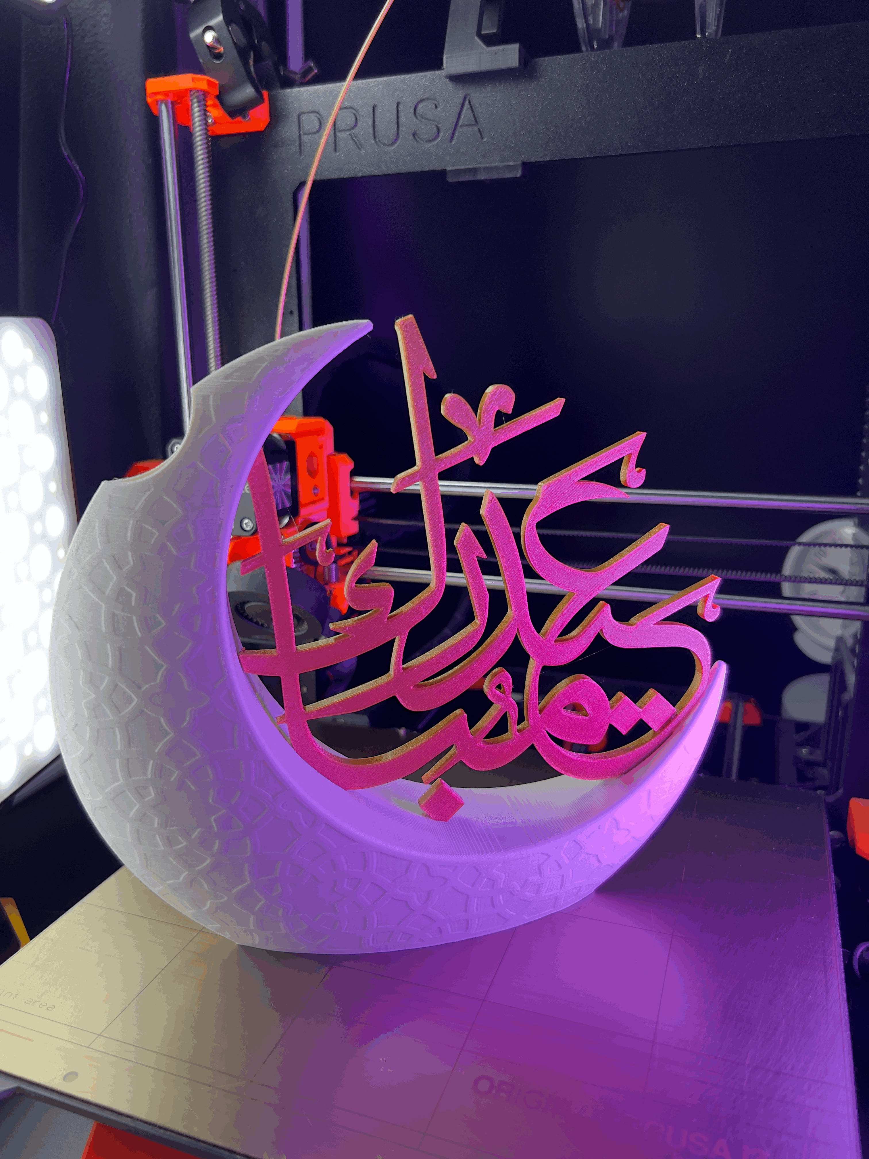 Miniatura 3 do modelo 3D EID Mubarak Crescent Vase