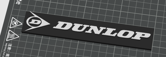Dunlop logo for office \ workshop