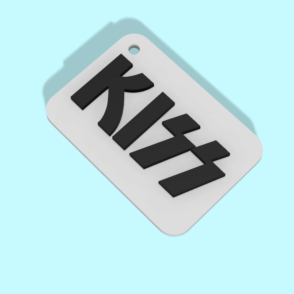 Rock Band Keychains (KISS)
