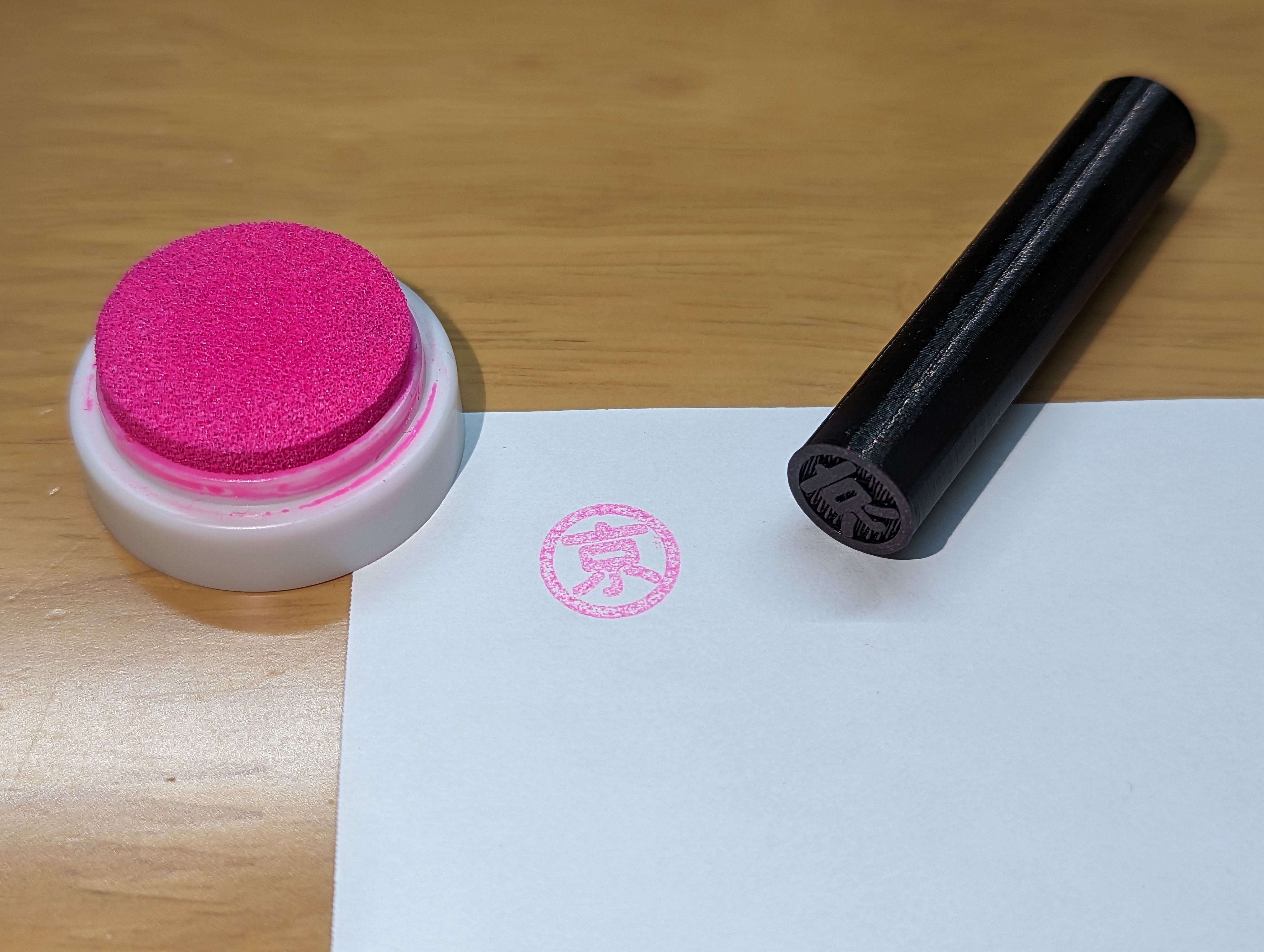 Japanese Inkan (印鑑) aka Hanko (判子) by takarocks | Download free STL ...