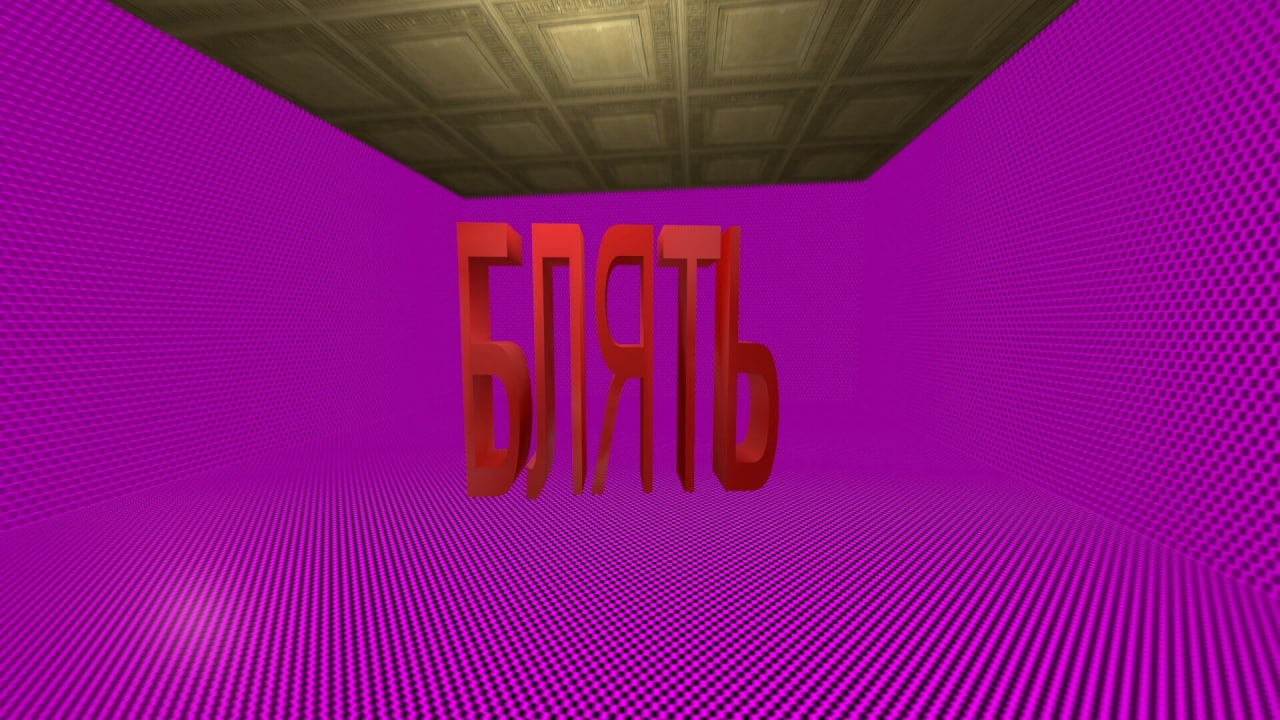 GMOD ERROR russian version (БЛЯТb)