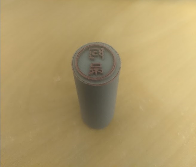 Customizable Exchangeable Hanko Stamp by DBOA Download free STL model