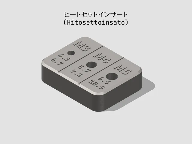 Heat Set Insert Test
