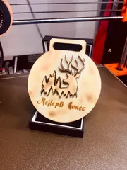 Hunting medal - Best Beater