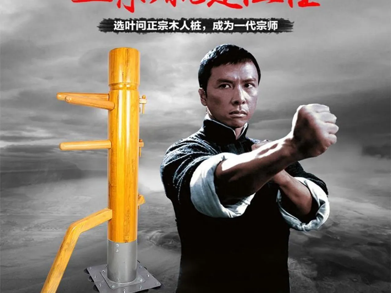 Wing Chun wooden dummy por aleung | Descargar modelo STL gratuito |  
