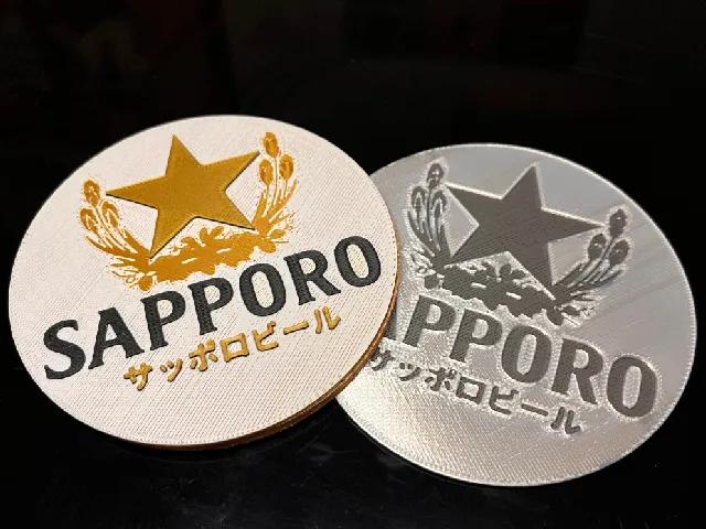 Sapporo Beer Coaster - Japan