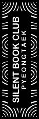 SBC Bookmarks